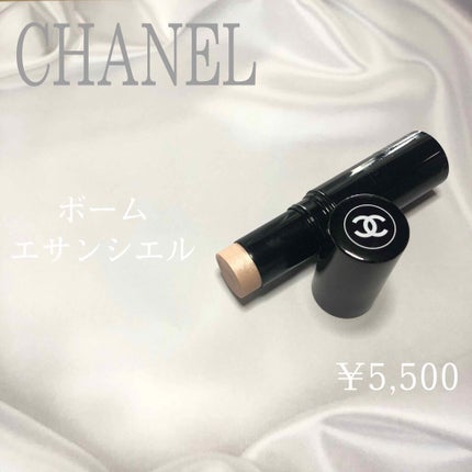 ボーム エサンシエル/CHANEL/スティックハイライトを使ったクチコミ(1枚目)