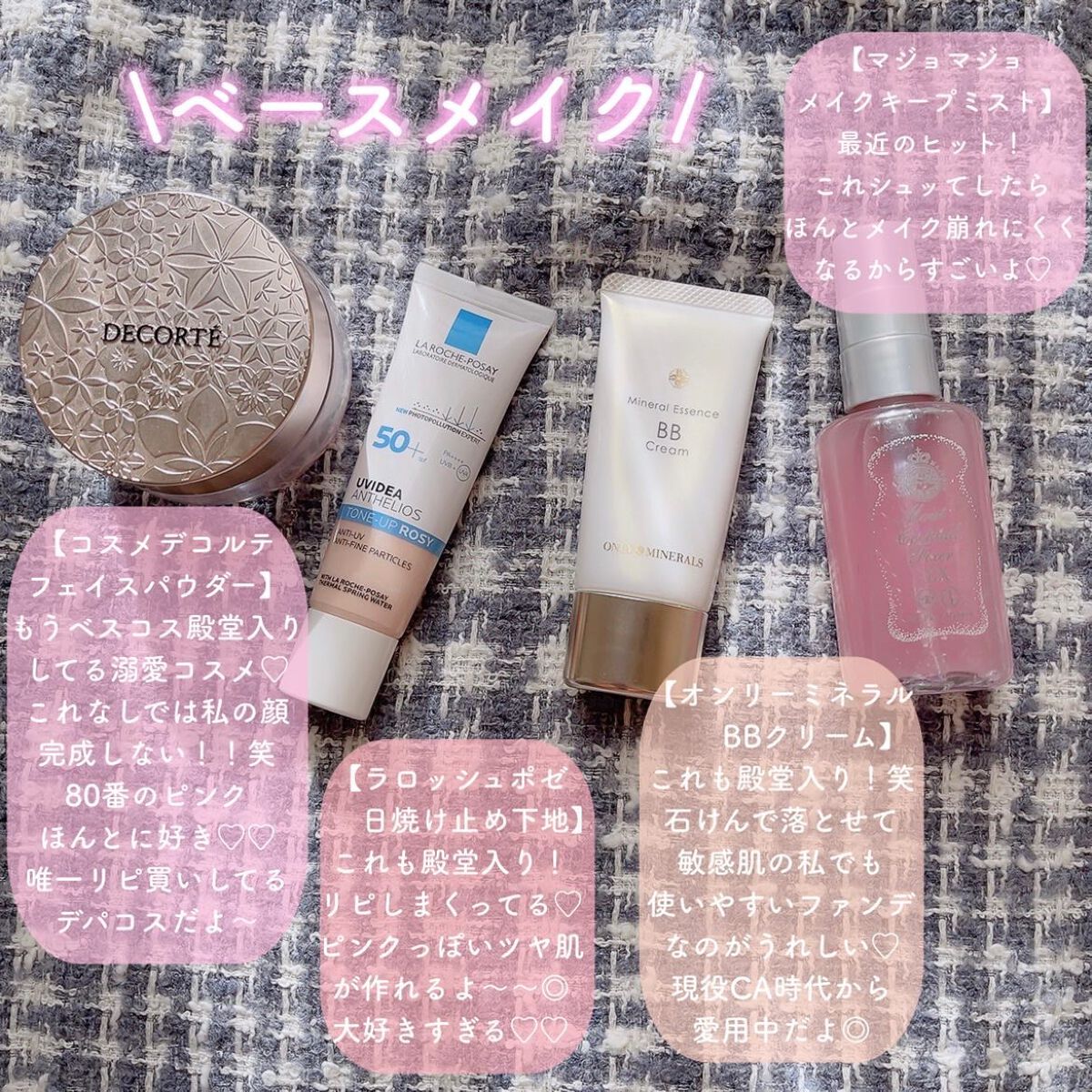 フェイスパウダー/DECORTÉ/ルースパウダーを使ったクチコミ（2枚目）