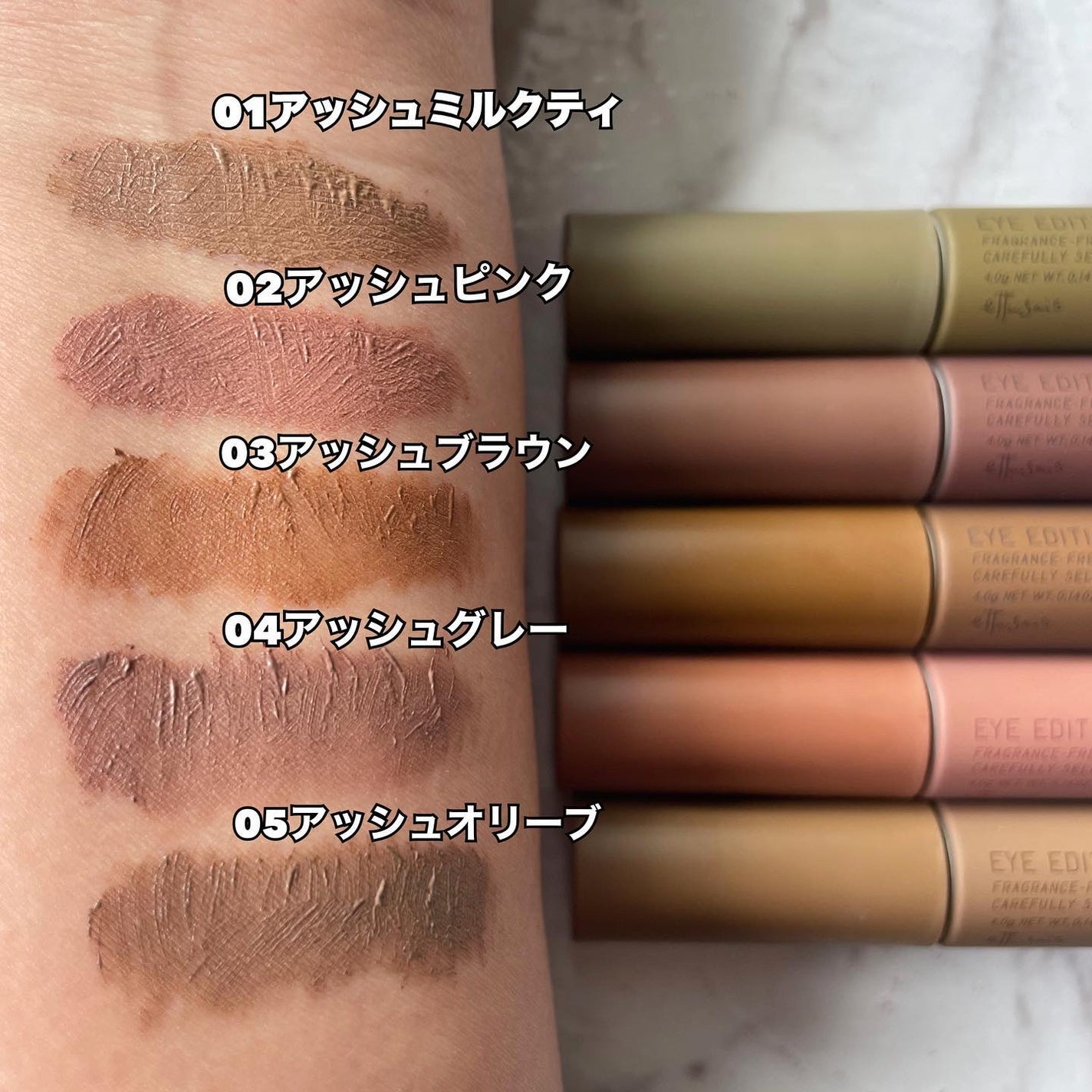 エテュセ アイエディション (ブロウマスカラ) EX/ettusais/眉マスカラを使ったクチコミ(3枚目)