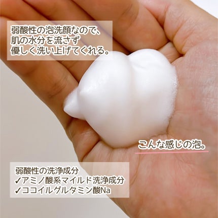 ニベア クリアビューティー弱酸性泡洗顔 もっちり美肌/ニベア/泡洗顔を使ったクチコミ(3枚目)