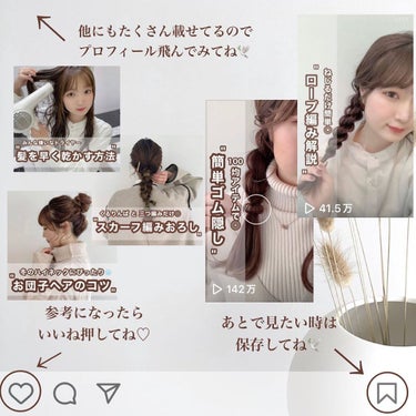 nanamin / 美容師 on LIPS 「巻き方で印象が6変化🤍【ロングヘアの巻き方6選】ロングヘアは楽..」（9枚目）