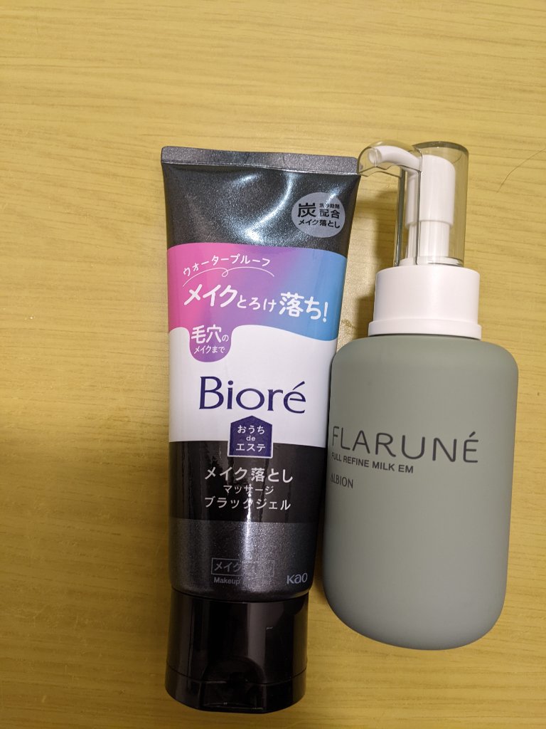 フラルネ フルリファイン ミルク EM/ALBION/乳液を使ったクチコミ（1枚目）