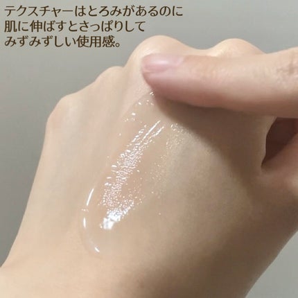 ハイドロセラノールアンプル/Biodance/美容液を使ったクチコミ(2枚目)