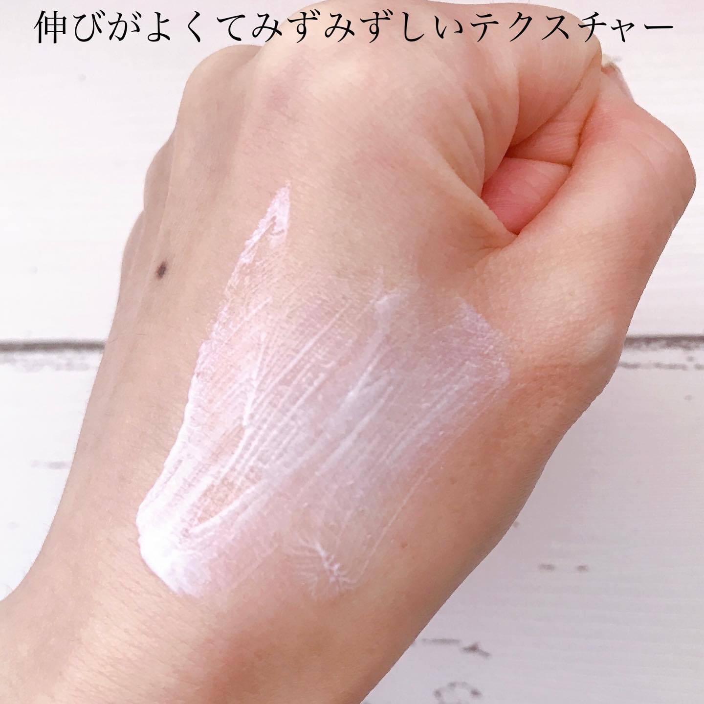 athe VEGAN RELIEF SUN BB SPF50+PA++++/athé/BBクリームを使ったクチコミ（3枚目）