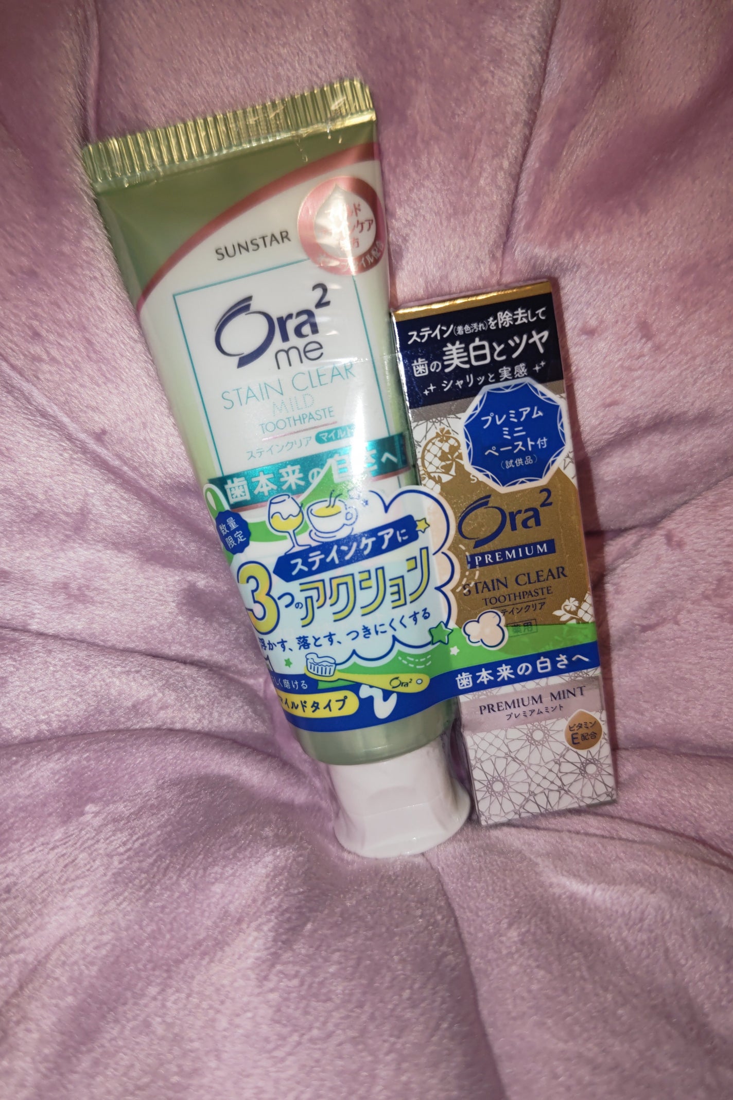 オーラツーミー ステインクリア ペースト マイルド/オーラツー/歯磨き粉を使ったクチコミ(1枚目)