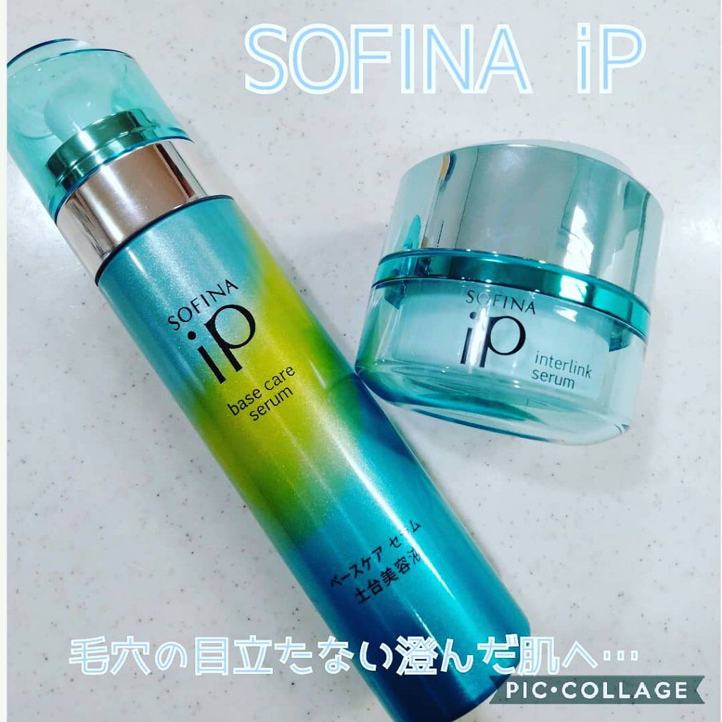 ベースケア セラム＜土台美容液＞/SOFINA iP/美容液を使ったクチコミ（1枚目）