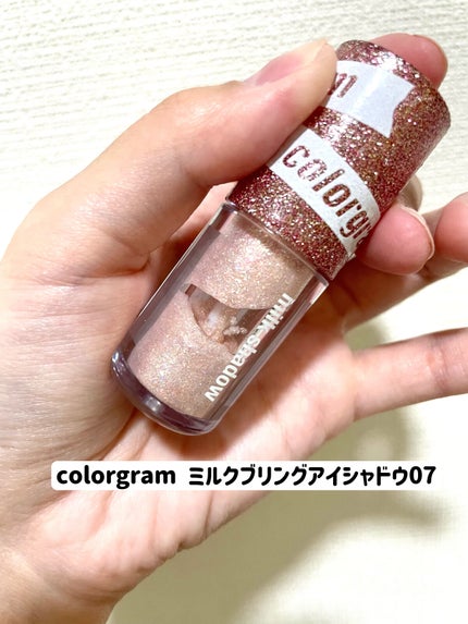 スキンモデリングアイズ/LUNASOL/アイシャドウパレットを使ったクチコミ(3枚目)