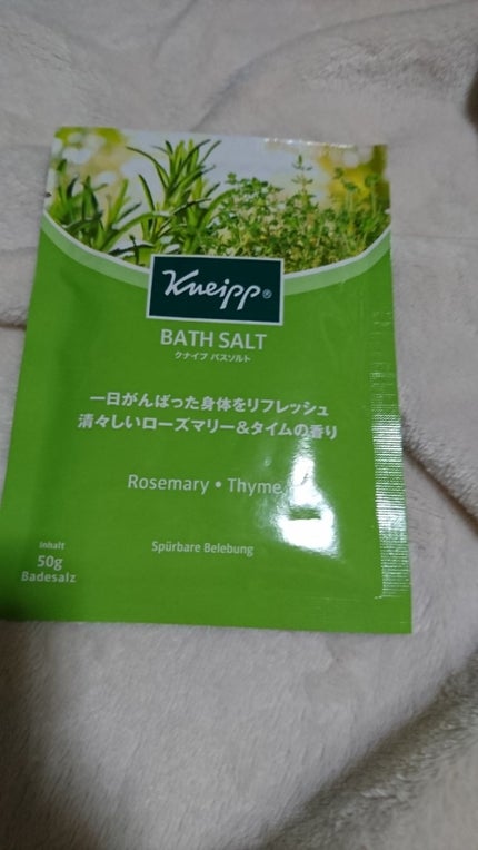 バスソルト ローズマリー&タイムの香り/クナイプ/無機塩系入浴剤を使ったクチコミ(1枚目)