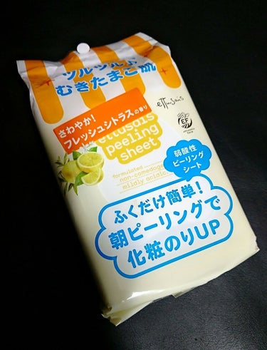 ふきとりピーリングシートN/ettusais/ピーリングを使ったクチコミ（1枚目）