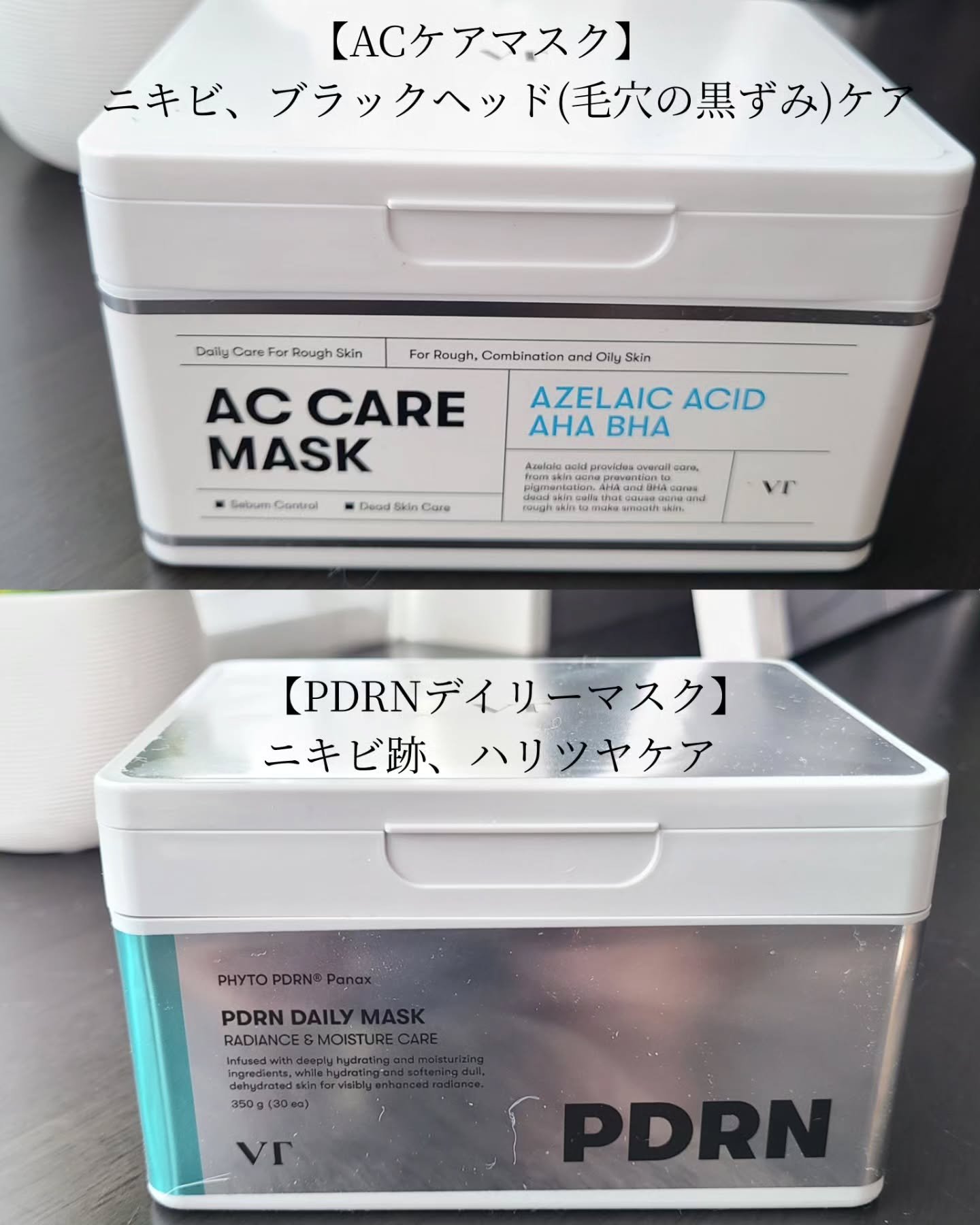 VT シートマスク/エクソソーム+コラーゲン+ビタライト+PDRN 楽天市場】＼最大25％OFF＋ギフト＋送料無料／☆総合ランキング1