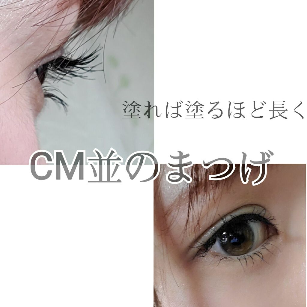 「塗るつけまつげ」ロングタイプ/デジャヴュ/マスカラを使ったクチコミ(1枚目)