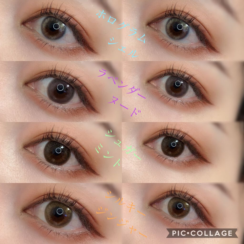 フェアリー ワンデー シマーリングシリーズ （FAIRY1day Shimmering series） シリウスミスティー/FAIRY/ワンデー（１DAY）カラコンを使ったクチコミ（2枚目）