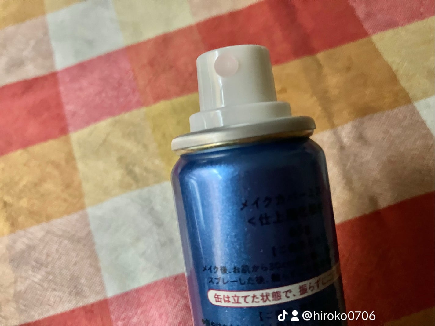 うるおいミスト クール+/MAKE COVER/ミスト状化粧水を使ったクチコミ(4枚目)