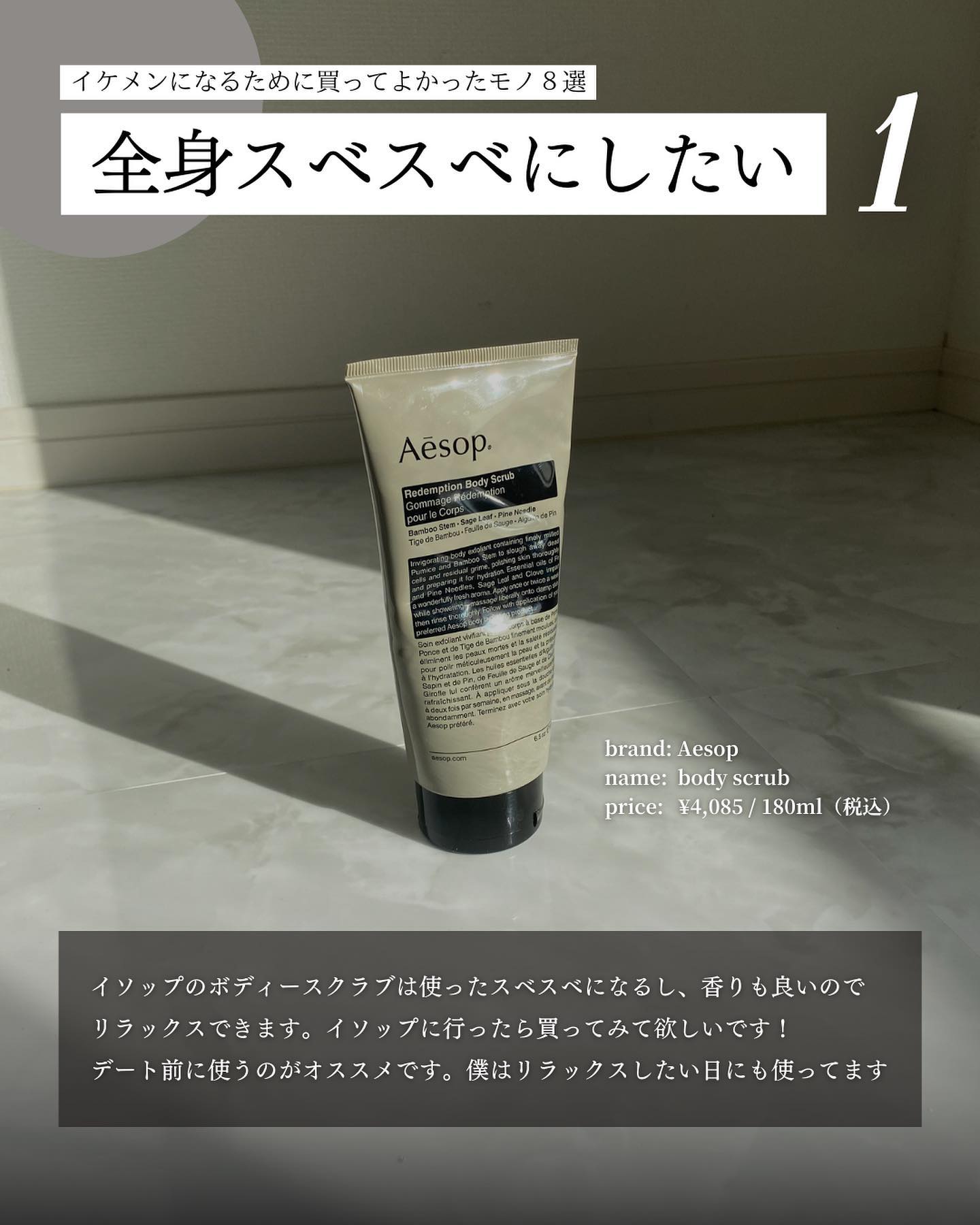 を使ったクチコミ（2枚目）