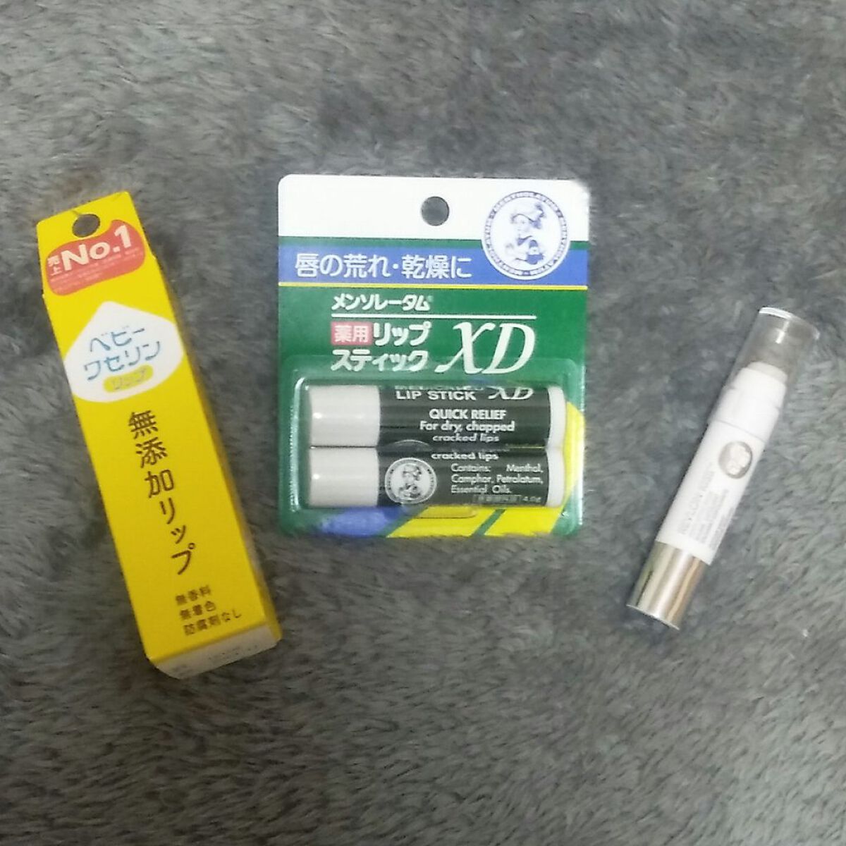 薬用リップスティックXD/メンソレータム/リップクリームを使ったクチコミ（1枚目）