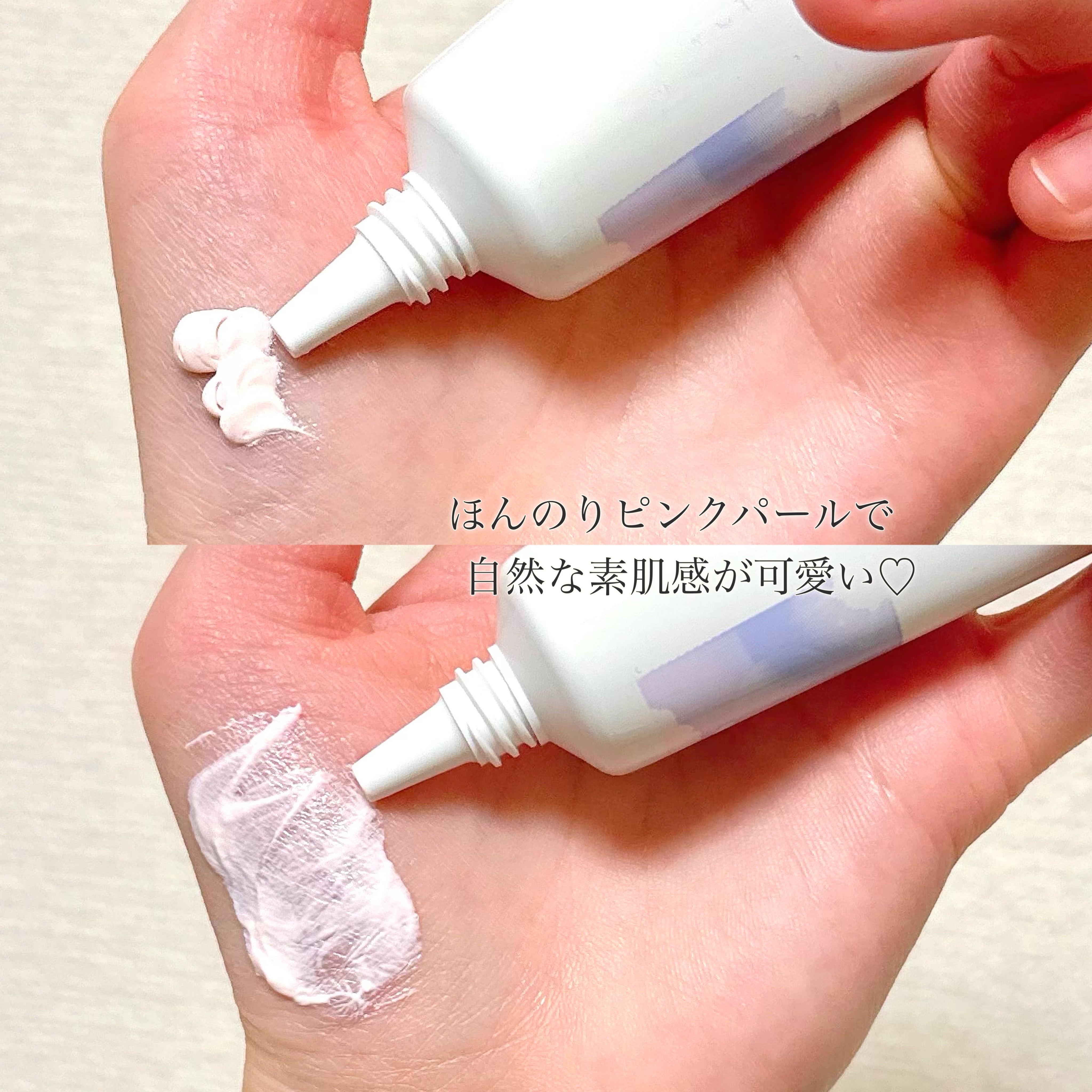 アリィー クロノビューティ ラスティングプライマーUV/アリィー/日焼け止めジェルを使ったクチコミ（3枚目）