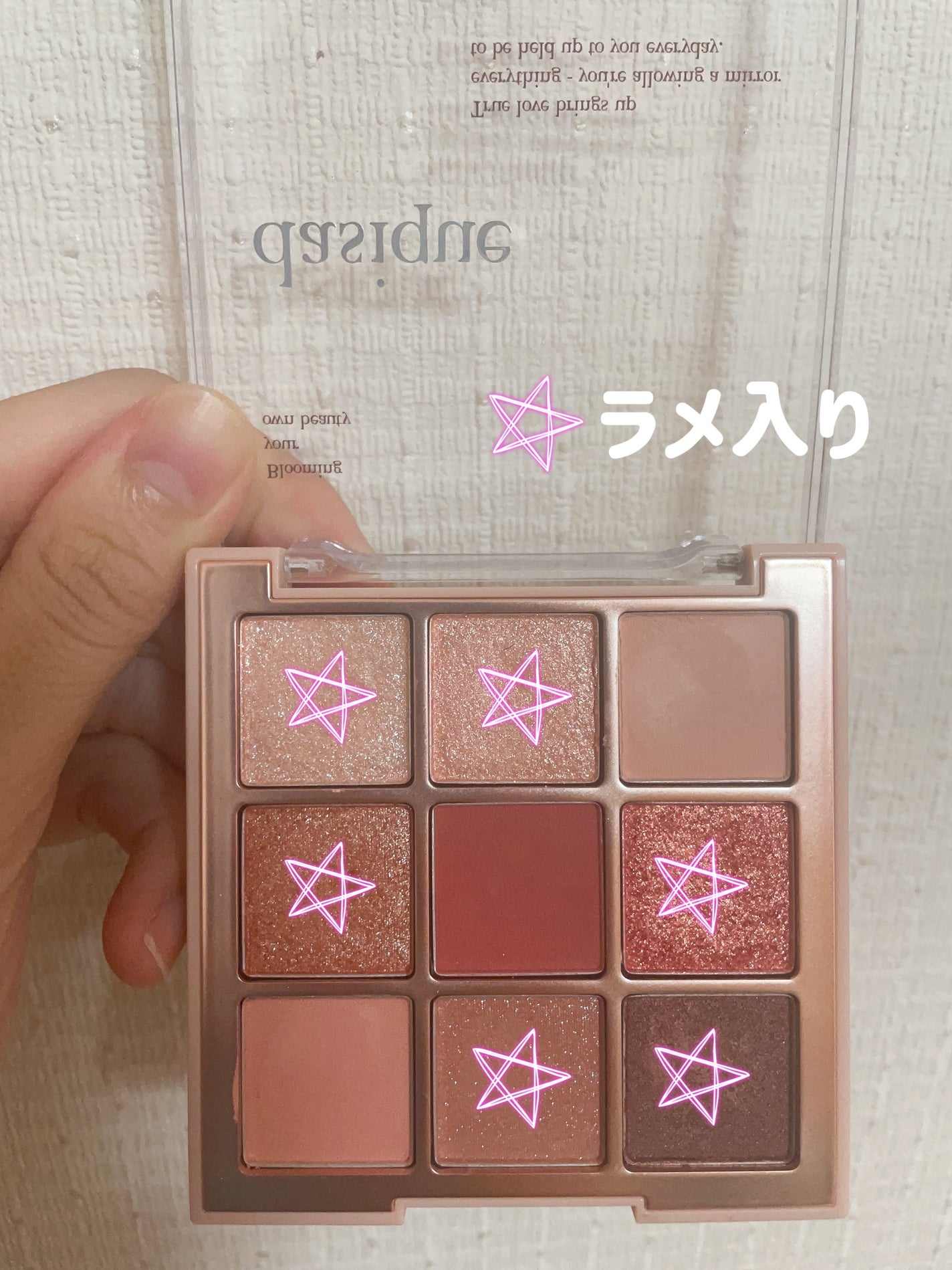 シャドウパレット/dasique/アイシャドウパレットを使ったクチコミ(2枚目)