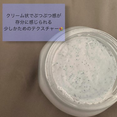 SABON フェイスポリッシャー レスティングのクチコミ「角質ケアしながらふっくらな肌へ✨

-----------------------------.....」（2枚目）