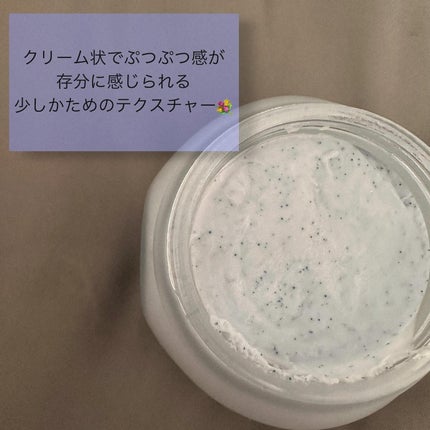 フェイスポリッシャー レスティング/SABON/スクラブ・ゴマージュを使ったクチコミ(2枚目)