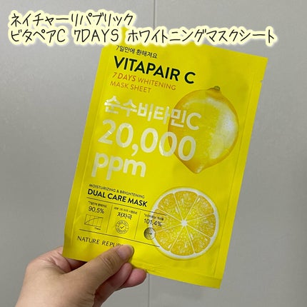 ビタペアC 7DAYS ホワイトニングマスクシート/ネイチャーリパブリック/シートマスク・パックを使ったクチコミ(1枚目)
