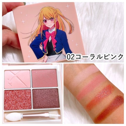 スターライト アイシャドウ/TIRTIR(ティルティル)/アイシャドウパレットを使ったクチコミ(4枚目)