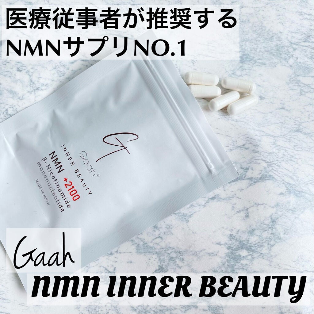 NMNサプリ INNER BEAUTY/INNER BEAUTY/健康サプリメントを使ったクチコミ(1枚目)