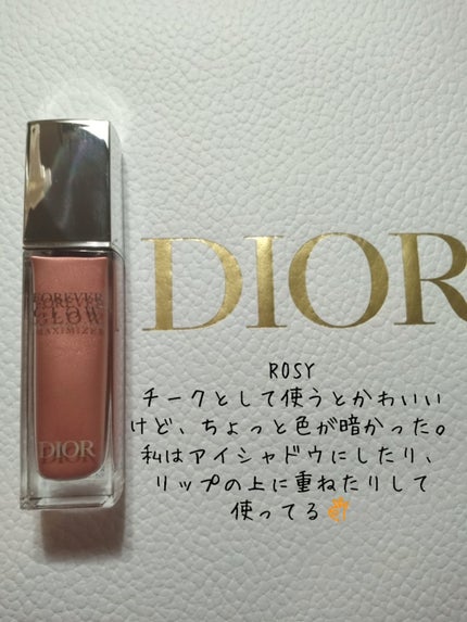 ディオールスキン フォーエヴァー グロウ マキシマイザー/Dior/ハイライトを使ったクチコミ(5枚目)