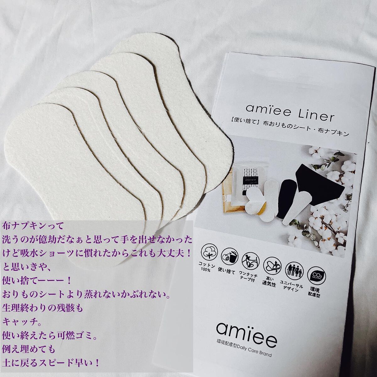 を使ったクチコミ（3枚目）