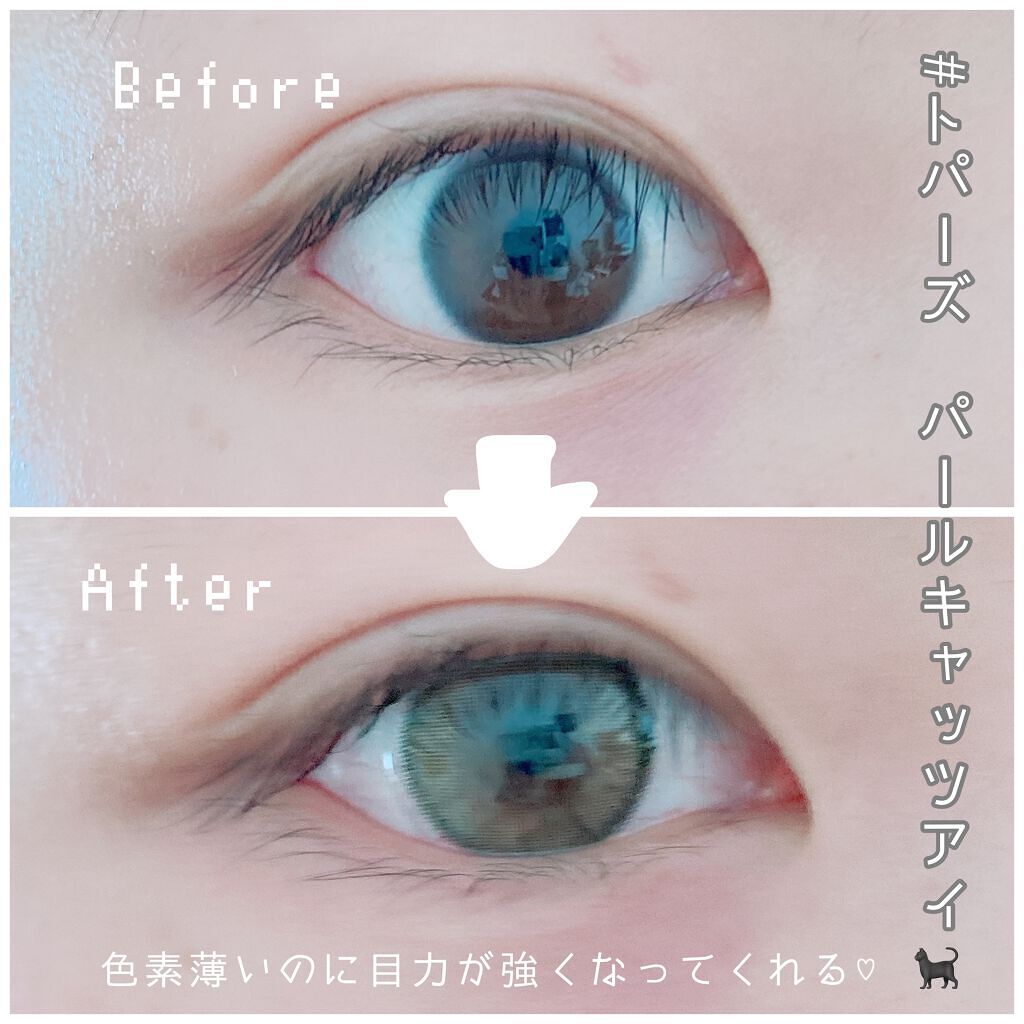 クイックラッシュカーラー/キャンメイク/マスカラ下地を使ったクチコミ（2枚目）