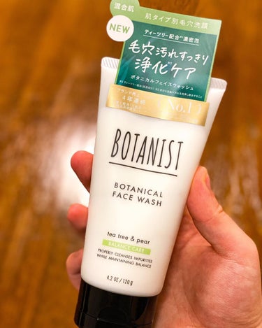 ボタニカルフェイスウォッシュ バランスケア/BOTANIST/洗顔フォームを使ったクチコミ（2枚目）