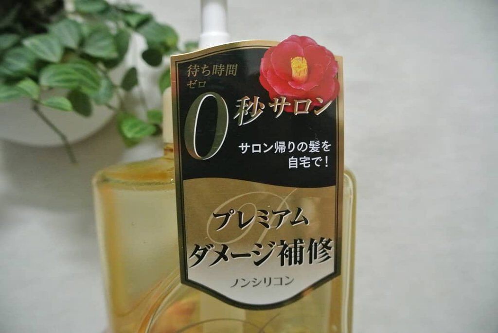 プレミアムリペア シャンプー／ヘアコンディショナー/TSUBAKI/市販シャンプーを使ったクチコミ（2枚目）