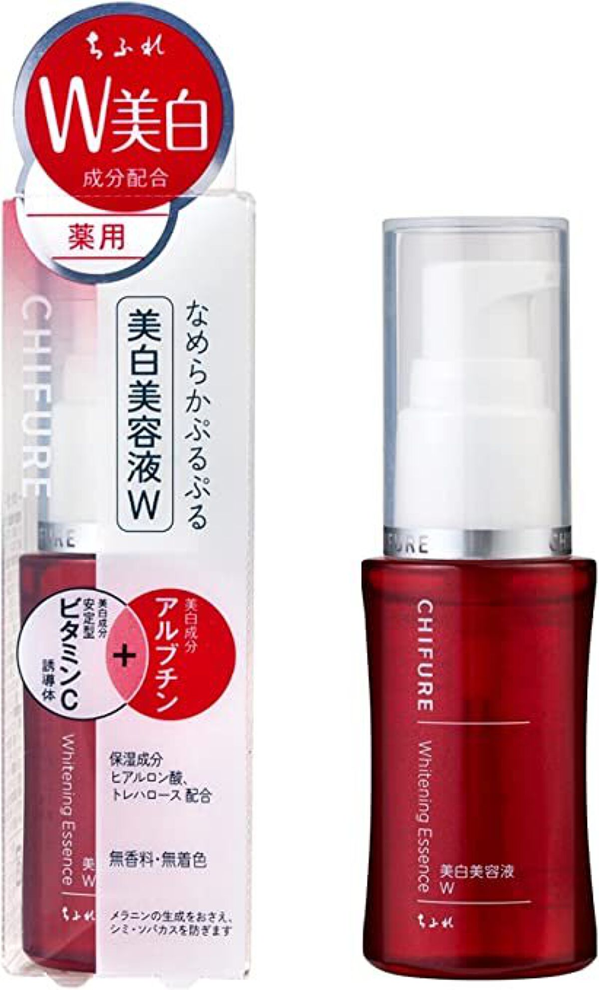 美白美容液 W 本品/ちふれ/美容液を使ったクチコミ（1枚目）