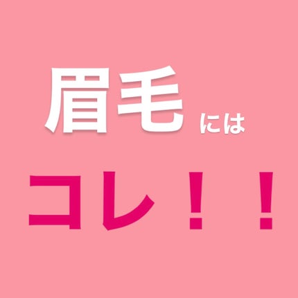 超細芯アイブロウ/CEZANNE/アイブロウペンシルを使ったクチコミ(1枚目)