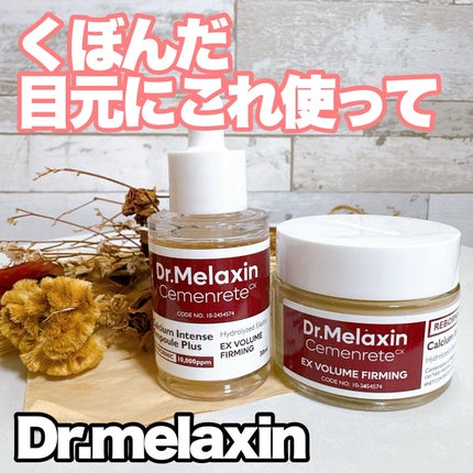 Cemenrete Calcium Intense Ampoule/Dr.Melaxin/美容液を使ったクチコミ(1枚目)