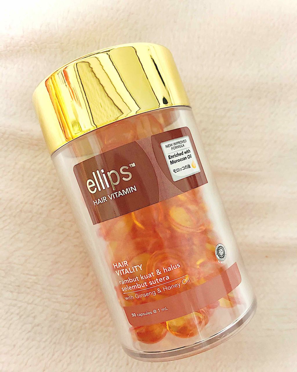 ヘアーオイル【トリートメント】/ellips/ヘアオイルを使ったクチコミ（1枚目）
