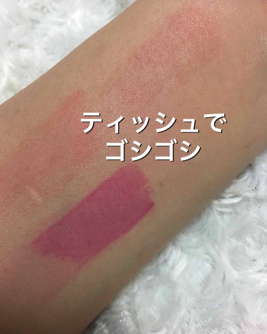 ジェムグリッターグロス/Witch's Pouch/リップグロスを使ったクチコミ(4枚目)