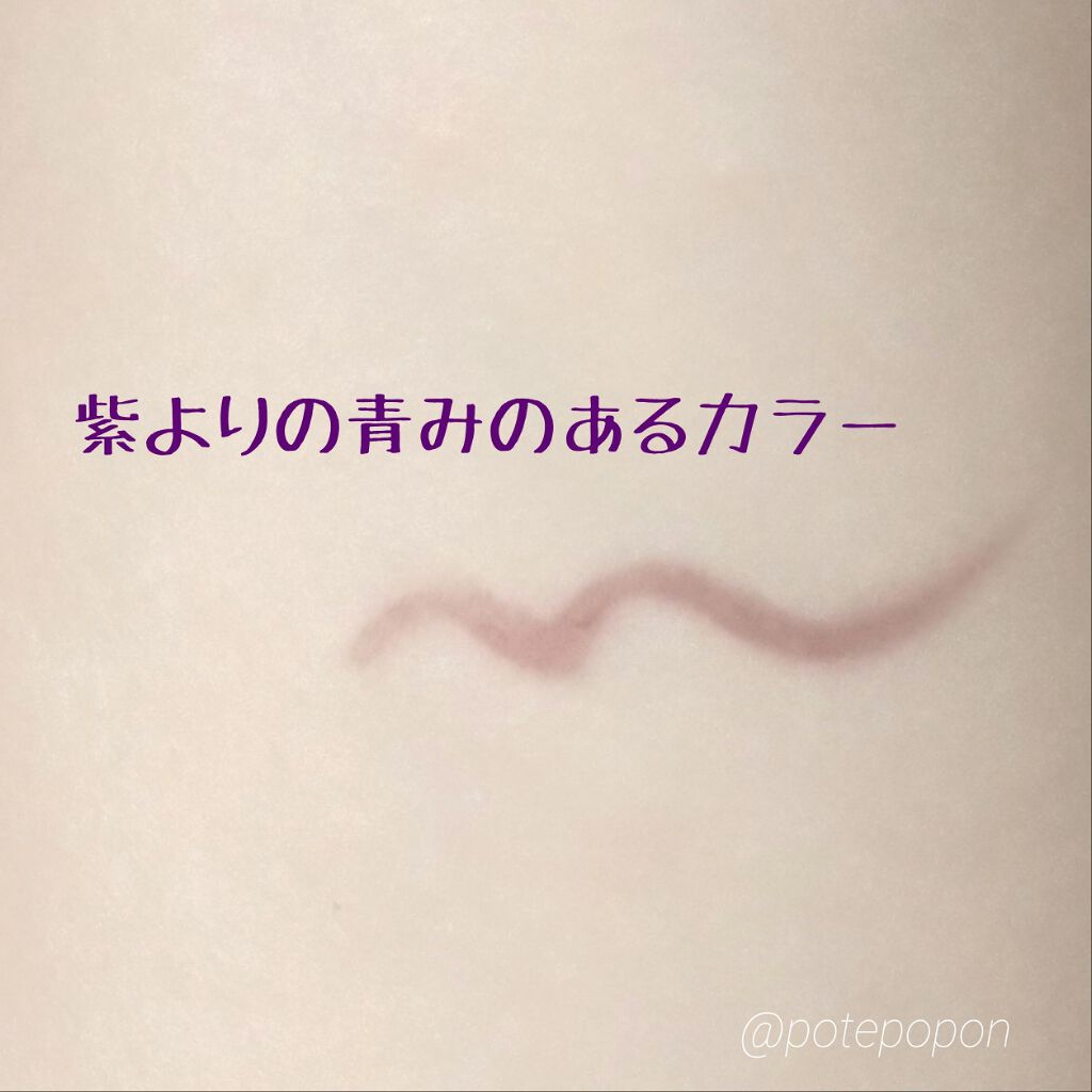 ウルトラスムースアイライナー/アイプルーフ/リキッドアイライナーを使ったクチコミ（2枚目）