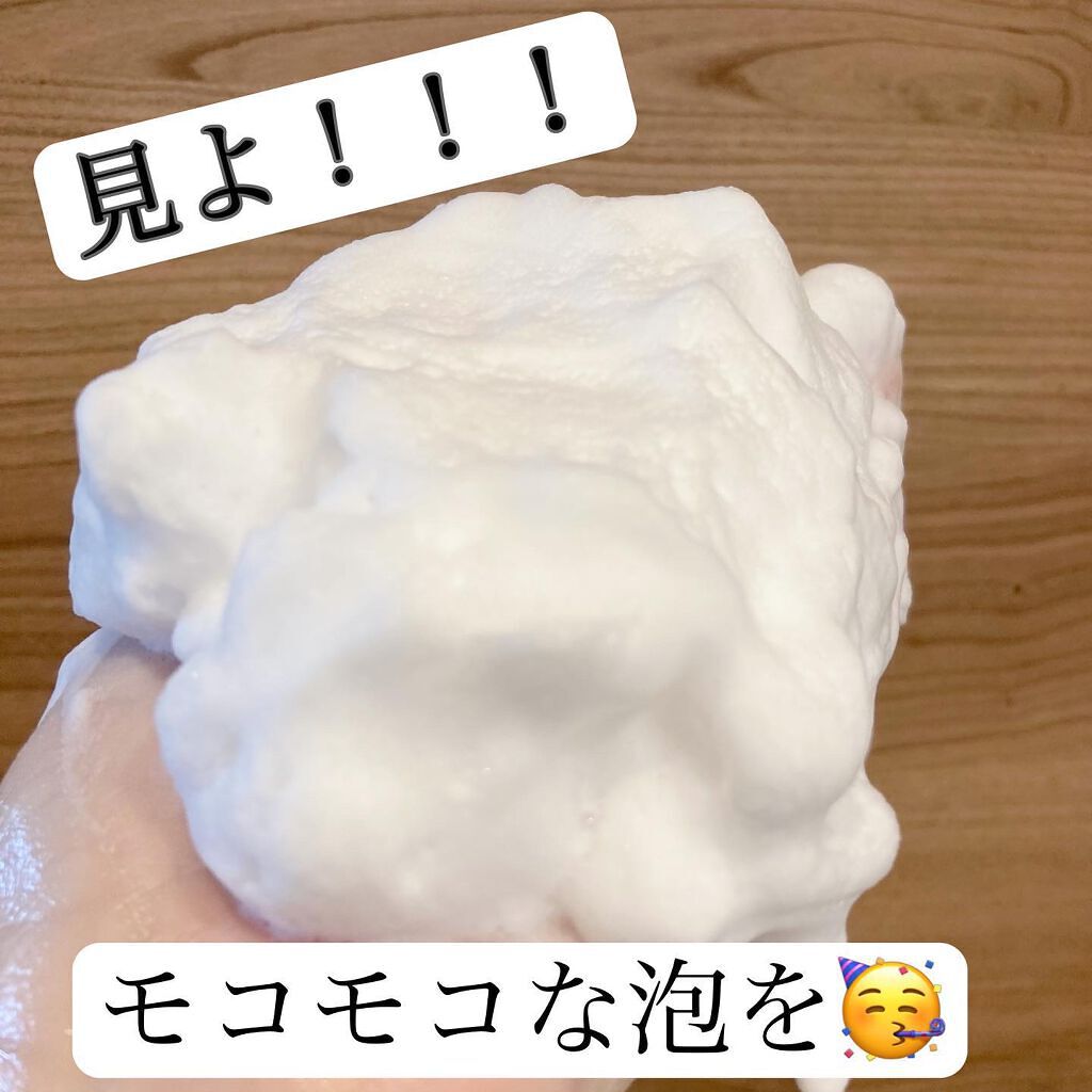 クリアフル ウォッシュ/オルビス/洗顔フォームを使ったクチコミ（3枚目）