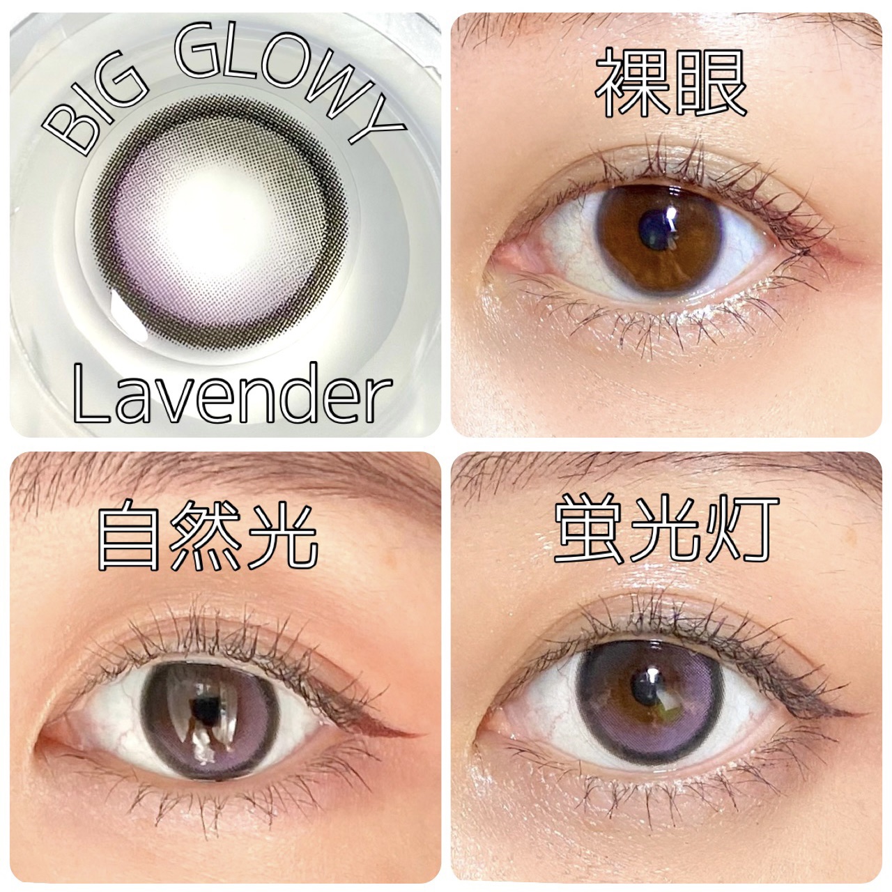 Big Glowy 1day/OLENS/ワンデー（１DAY）カラコンを使ったクチコミ（2枚目）