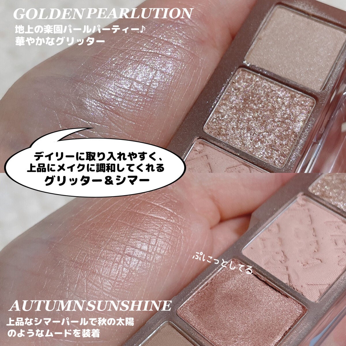 オール テイク ムード パレット(24AD)/PERIPERA/アイシャドウパレットを使ったクチコミ(5枚目)