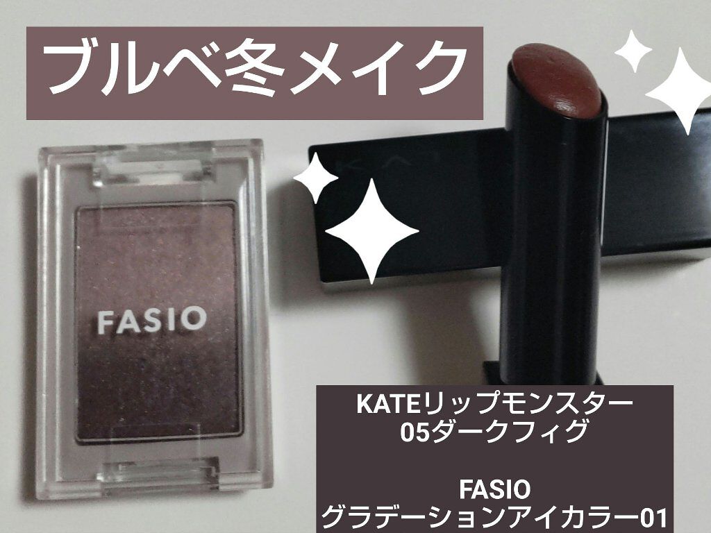 ケイト リップモンスター/KATE/口紅を使ったクチコミ（1枚目）