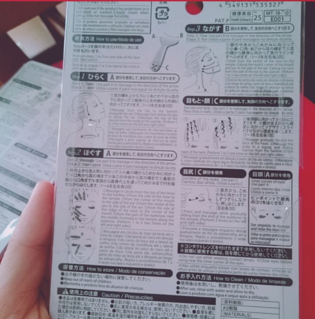 ウォッシャブル コールド クリーム/ちふれ/クレンジングクリームを使ったクチコミ(4枚目)