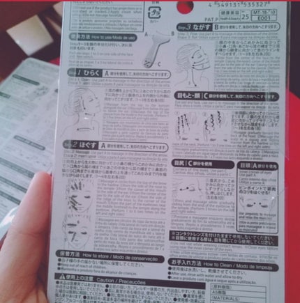 ウォッシャブル コールド クリーム/ちふれ/クレンジングクリームを使ったクチコミ(4枚目)