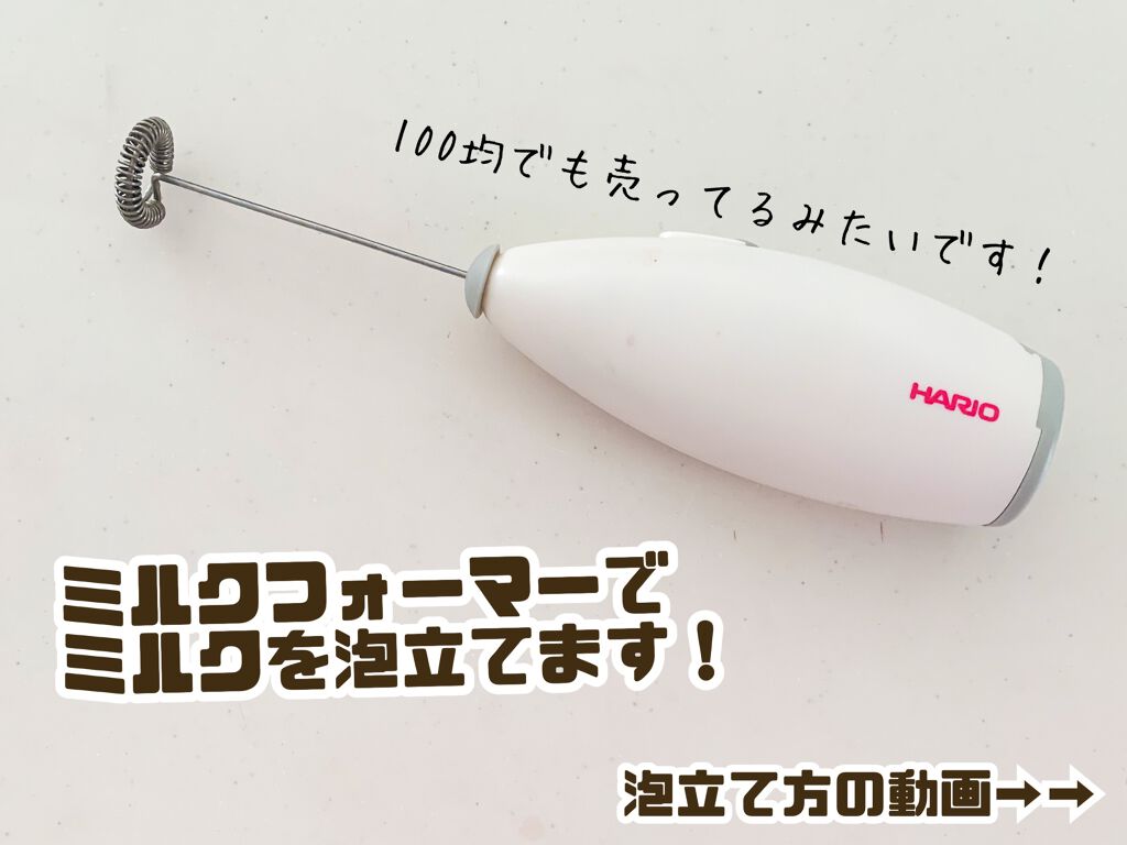 ラカントS/サラヤ/低糖質食品を使ったクチコミ（3枚目）