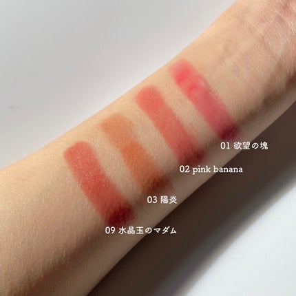 ケイト リップモンスター/KATE/口紅を使ったクチコミ(2枚目)