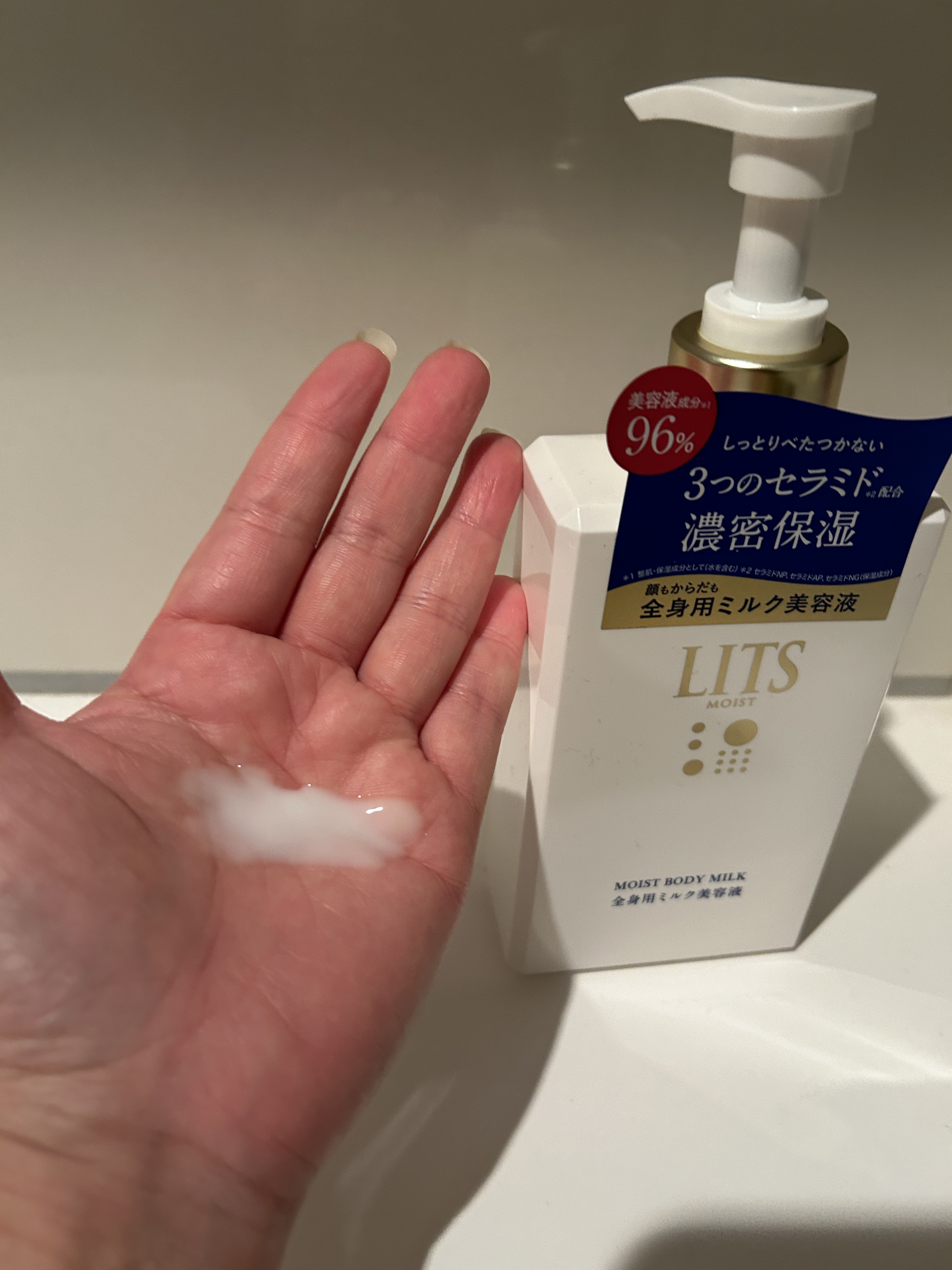 を使ったクチコミ（2枚目）