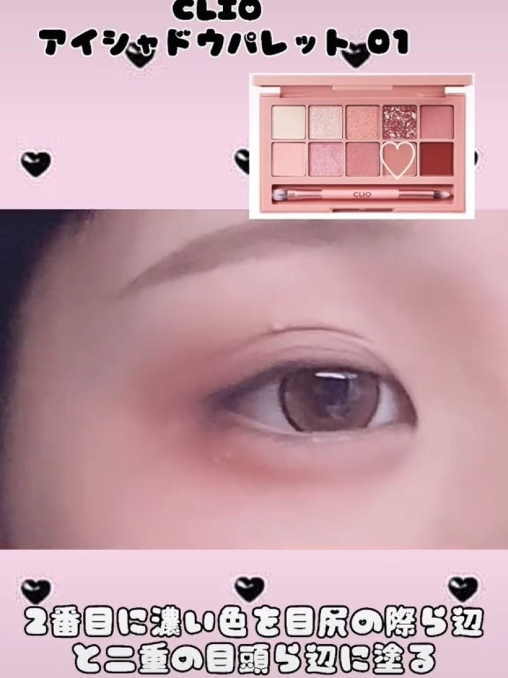 ミルク on LIPS 「このメイクの仕方❕#LIPSベスコス2021レポ#冬のマストバ..」(5枚目)