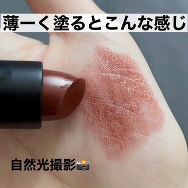 リップスティック/NARS/口紅を使ったクチコミ（3枚目）