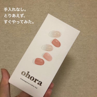 Pro Easy Peel Remover/ohora/除光液を使ったクチコミ（1枚目）