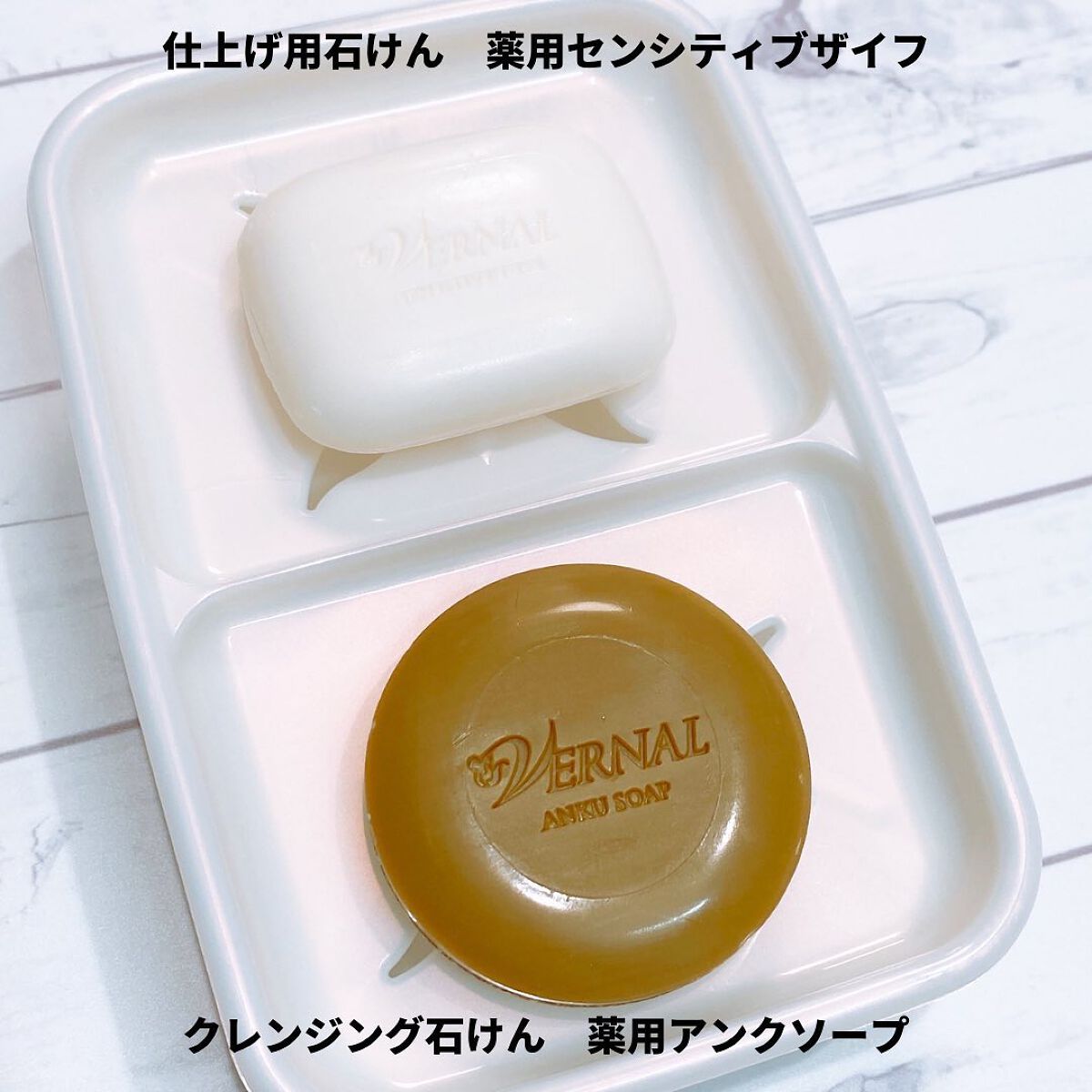 素肌つるつるセット/ヴァーナル/スキンケアキットを使ったクチコミ(3枚目)